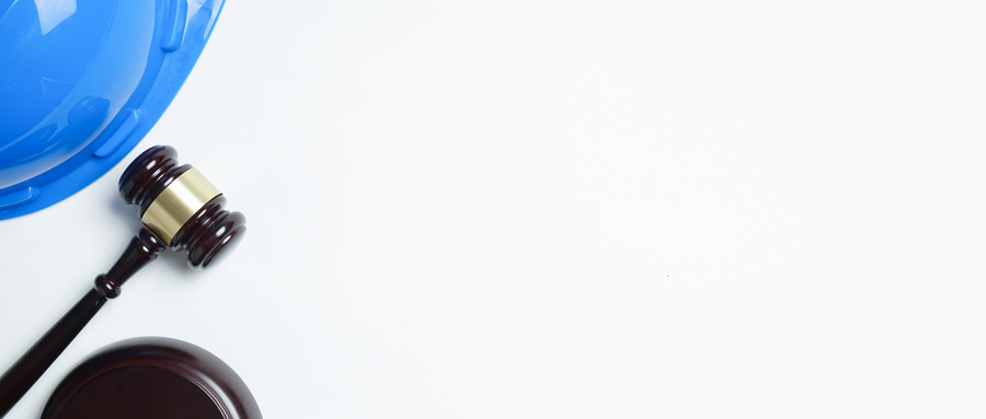 工伤事故赔偿