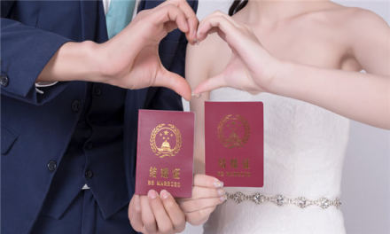 中国的法定结婚年龄