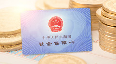 个人社保卡怎么办理