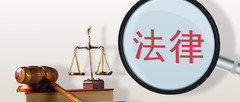 追诉时效如何计算