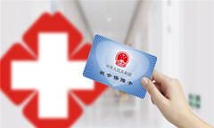 如何办理社保转移