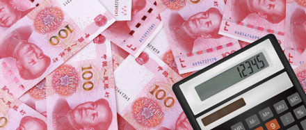 北京增值税计算