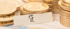 银行贷款利率是多少