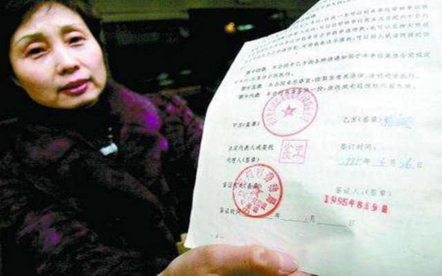 解除劳动合同协议书范本