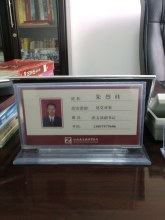 朱烈桂律师