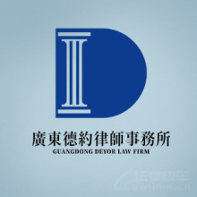 广州律师-曾颖律师