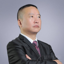 乌当区律师-芮文伟团队律师