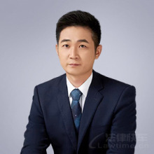 泗水县律师-李刚律师
