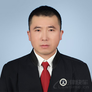 林西县律师-徐照明律师
