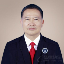 上林县律师-张明喜律师
