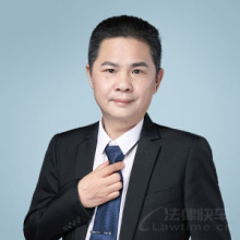 罗定市律师-黄庚文律师