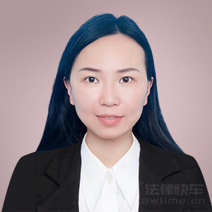 义乌市律师-王倩律师