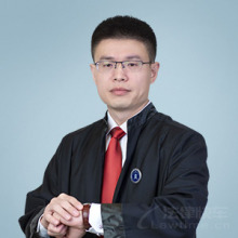 青龙县律师-贾路胜律师