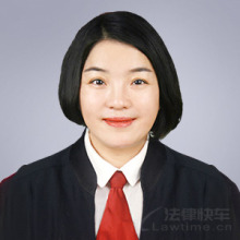 石河子律师-李芝兰律师