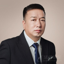 勐腊县律师-王伟刚律师