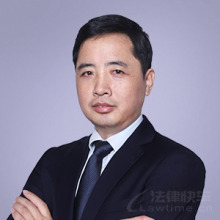 龙南市律师-黄咸辉律师