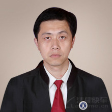 长岛县律师-张广平律师