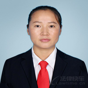 岳普湖县律师-张海霞律师