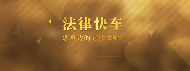 律师-诚邀加盟