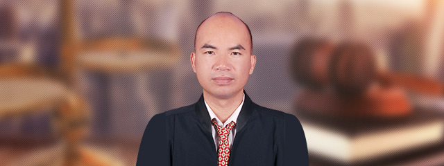 阳江律师-李永尤