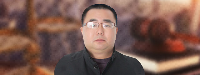 吉林律师-刘万利