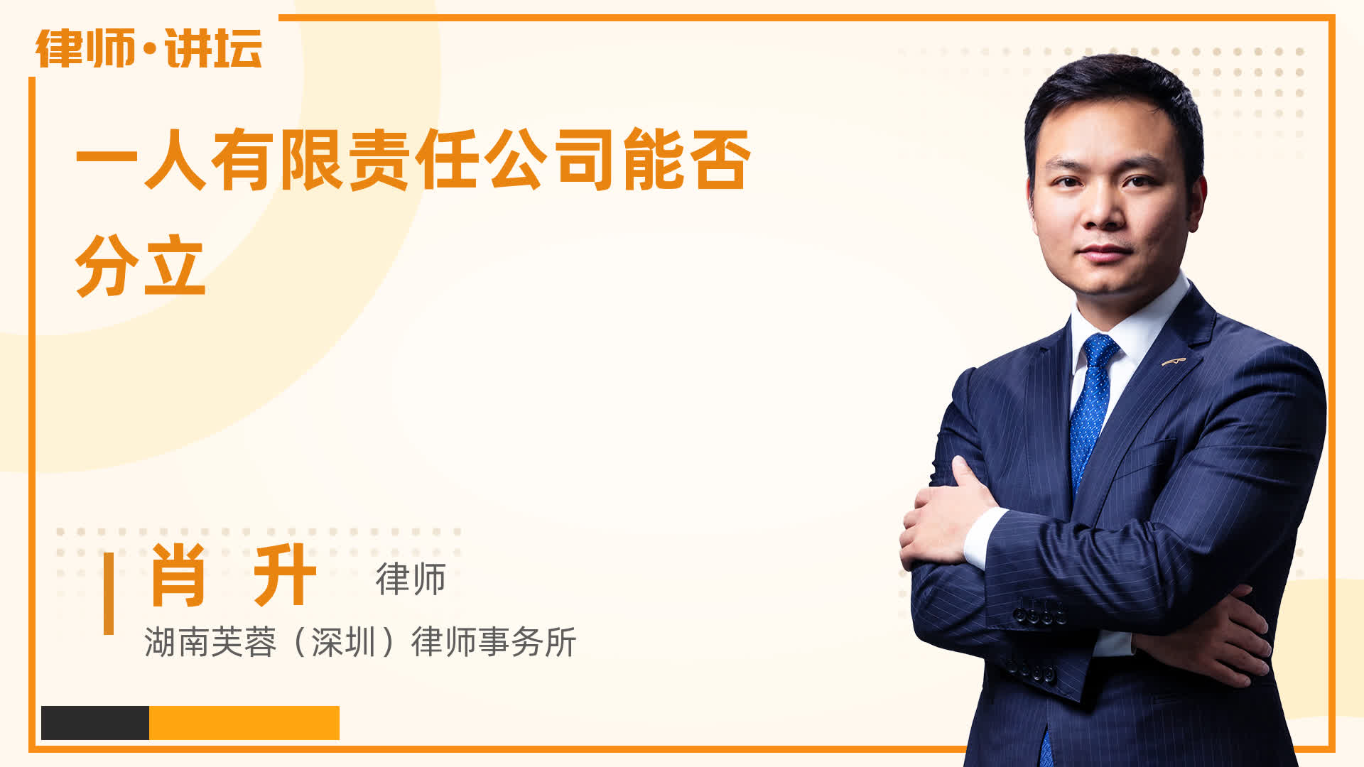 一人ub8优游登录ub8优游登录责任ub8优游登录ub8优游登录能否分立