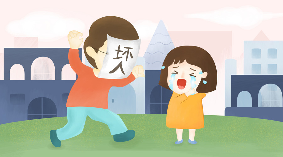 人贩子为什么不判死刑