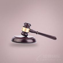 什么是司法赔偿程序