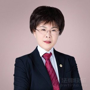 镇海区律师-王晓芳律师