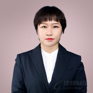 广灵县律师-冯晓利律师