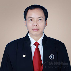 南丹县律师-覃孟山律师