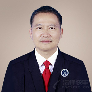 宾阳县律师-张明喜律师