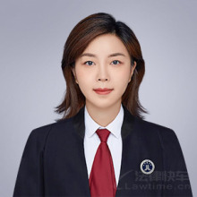温江区律师-吕晶晶律师