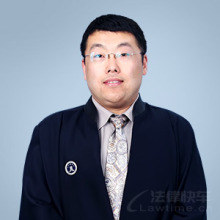 容城县律师-王铁民律师
