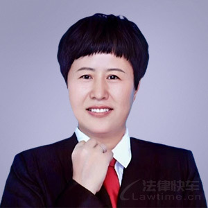 福州律师-北京在悦律师团队律师