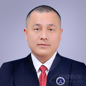 华龙区律师-李光辉律师