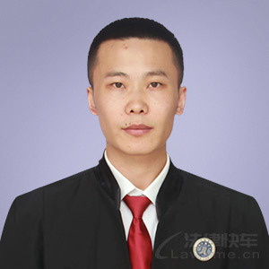 罗江区律师-卢国召律师
