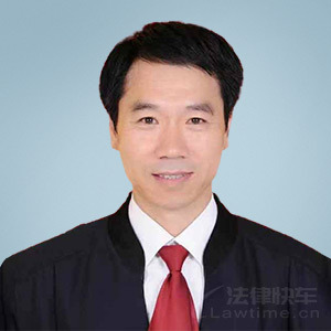 汾阳市律师-王志如律师