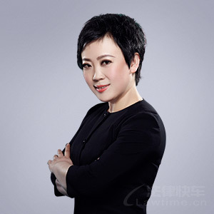 城区律师-王志萍律师