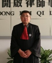 黄清志律师