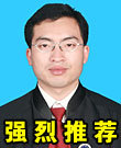 2011年山东省高院会议纪要（2011年11月30日 鲁高法〔2011〕297号）
