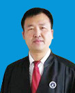 双鸭山律师-王久林律师