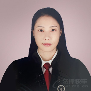 龙马潭区律师-王玉婷律师
