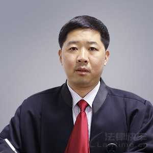 大兴区律师-黎名元律师