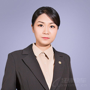 宁海县律师-何丽娜律师