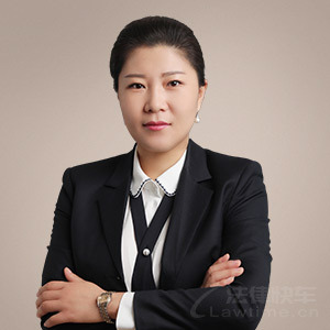 北京律师-牛彩红律师