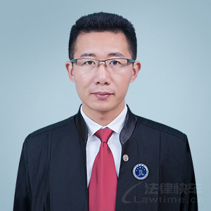 新丰县律师-王留涛律师