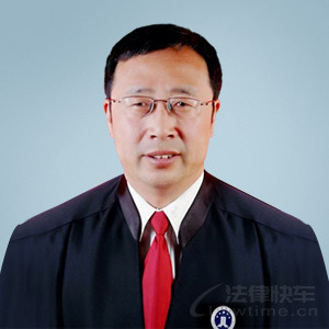 洮北区律师-孙喜春律师