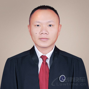 大新县律师-莫桂成律师