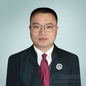 云龙区律师-王运明律师